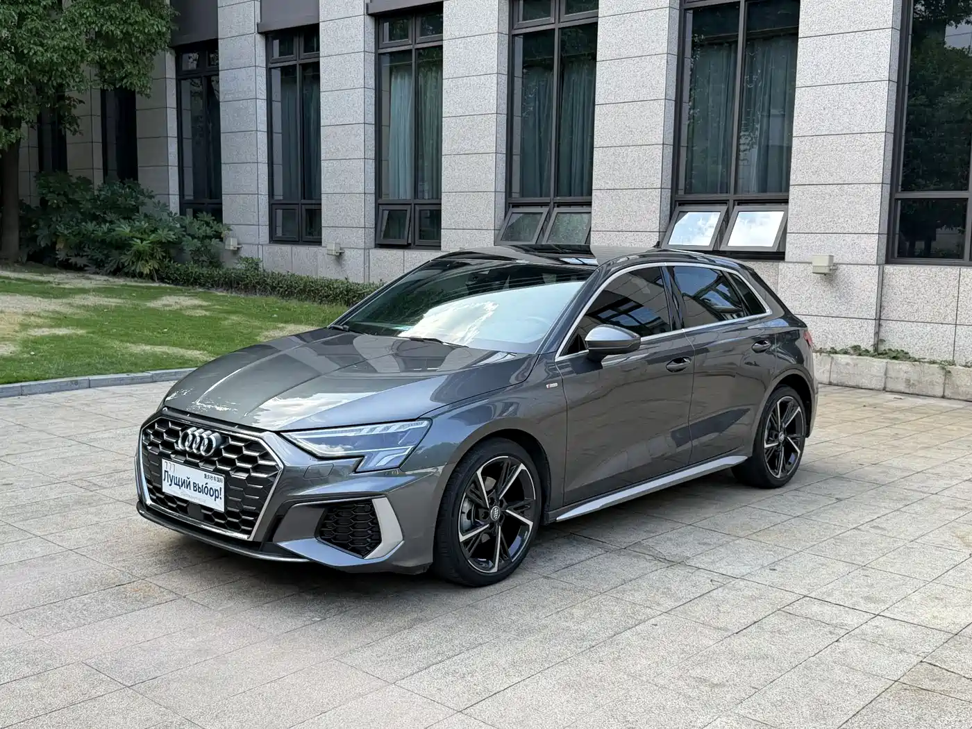 Audi A3 2022 Sportback 35 TFSI Style Sport