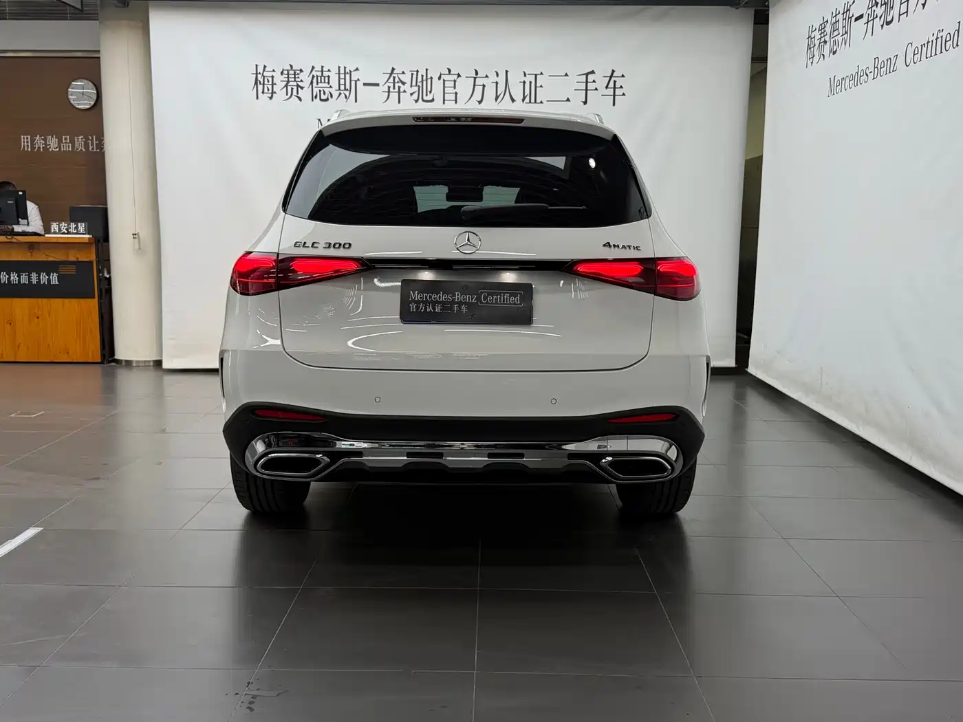 Mercedes-Benz GLC 2025 GLC 300 L 4MATIC Dynamic 5-seater фото 4