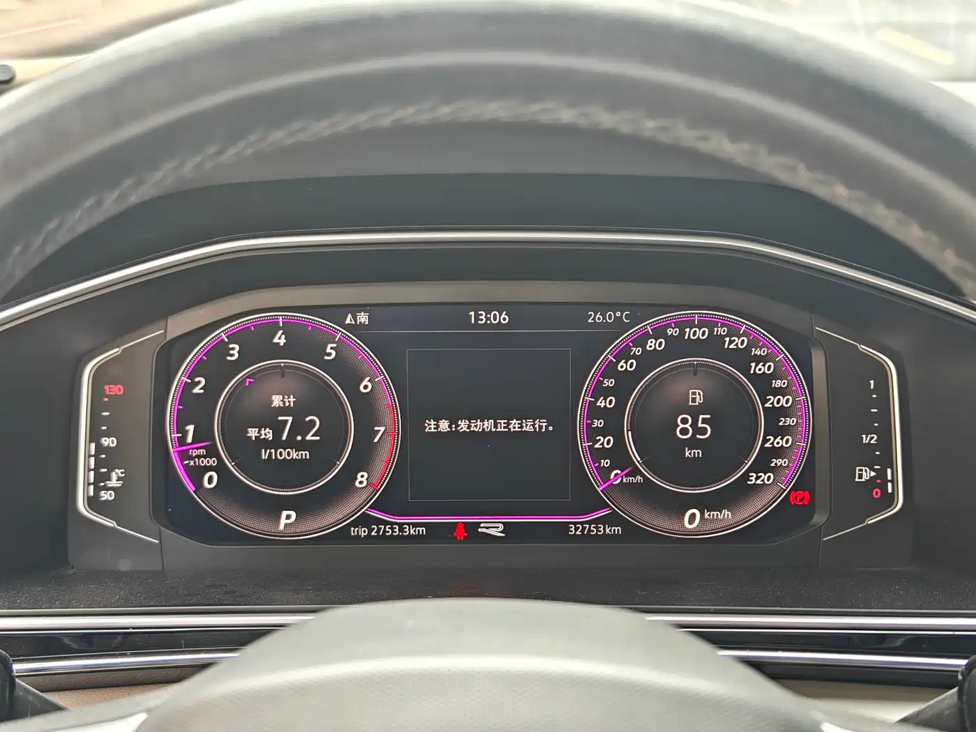 Volkswagen Tiguan L 2024 330TSI Automatic 2WD Intelligent Enjoyment Edition фото 8