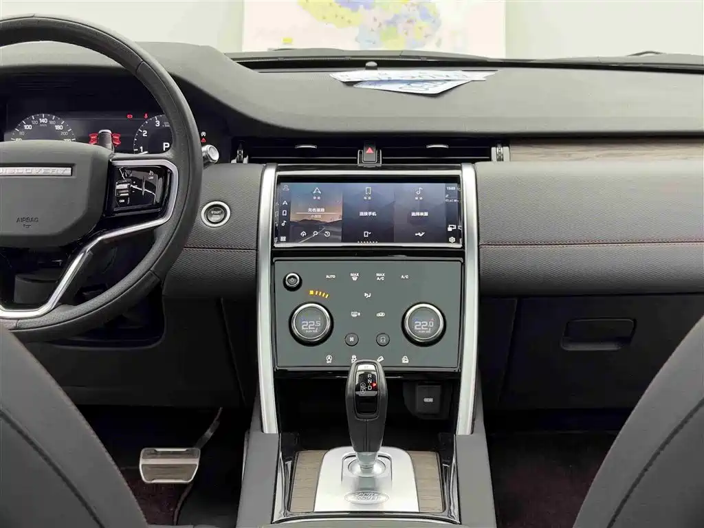 Land Rover Discovery Sport 2022 Model Facelift 249PS R-Dynamic S Performance Edition 5-seater фото 10