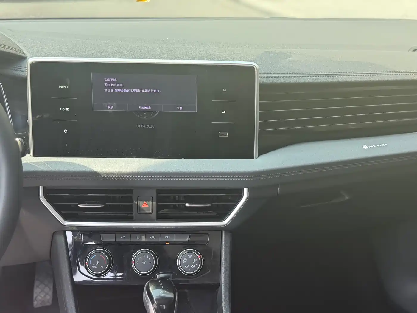 Volkswagen Sagitar 2024 300TSI DSG Surpass Edition фото 13