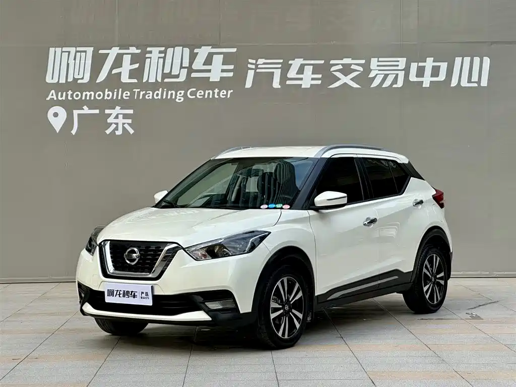 Nissan Kicks 2021 1.5L XV CVT Smart Connect Luxury Edition