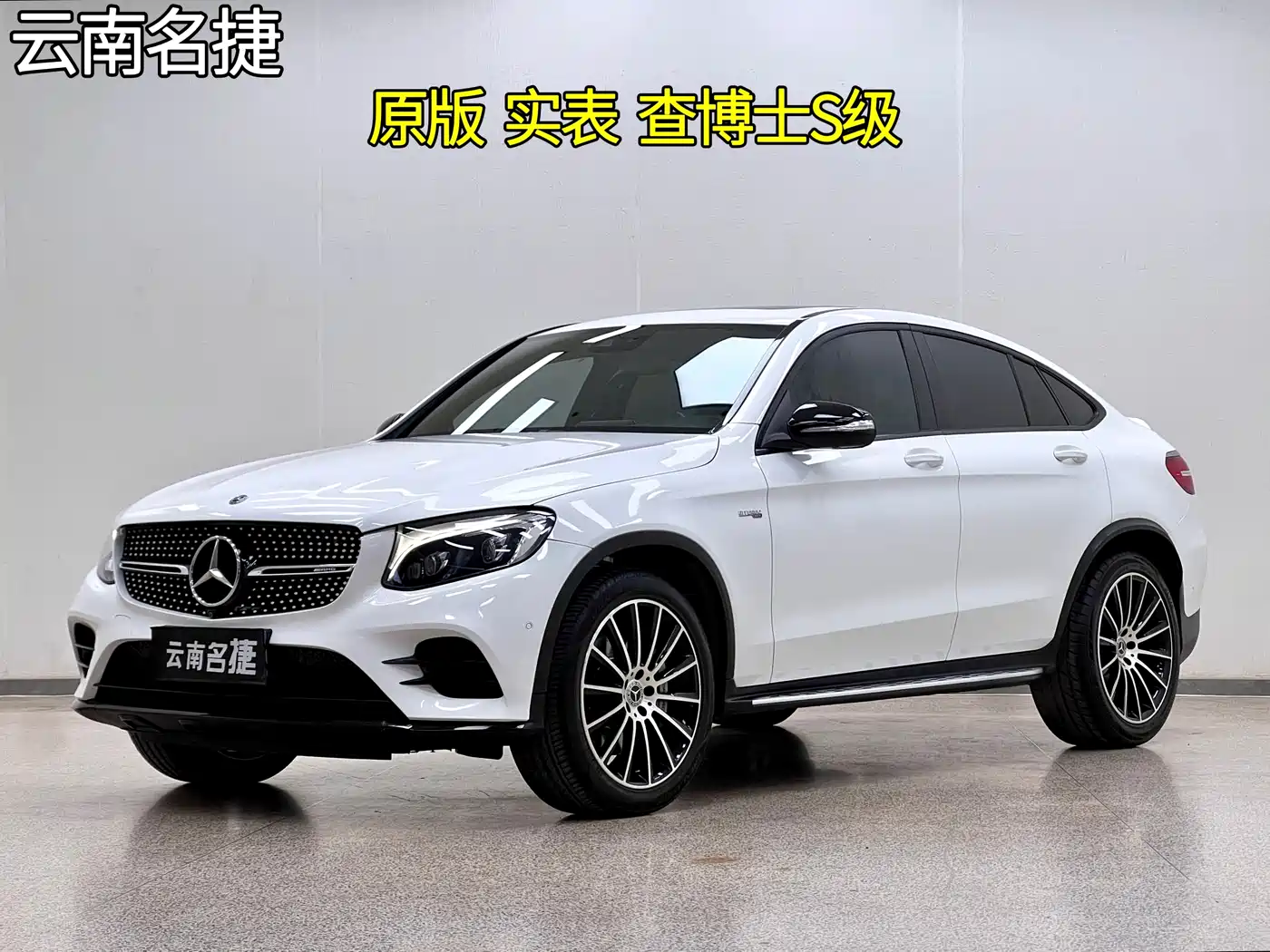 Mercedes-Benz GLC Coupe AMG 2017 AMG GLC 43 4MATIC Coupe SUV