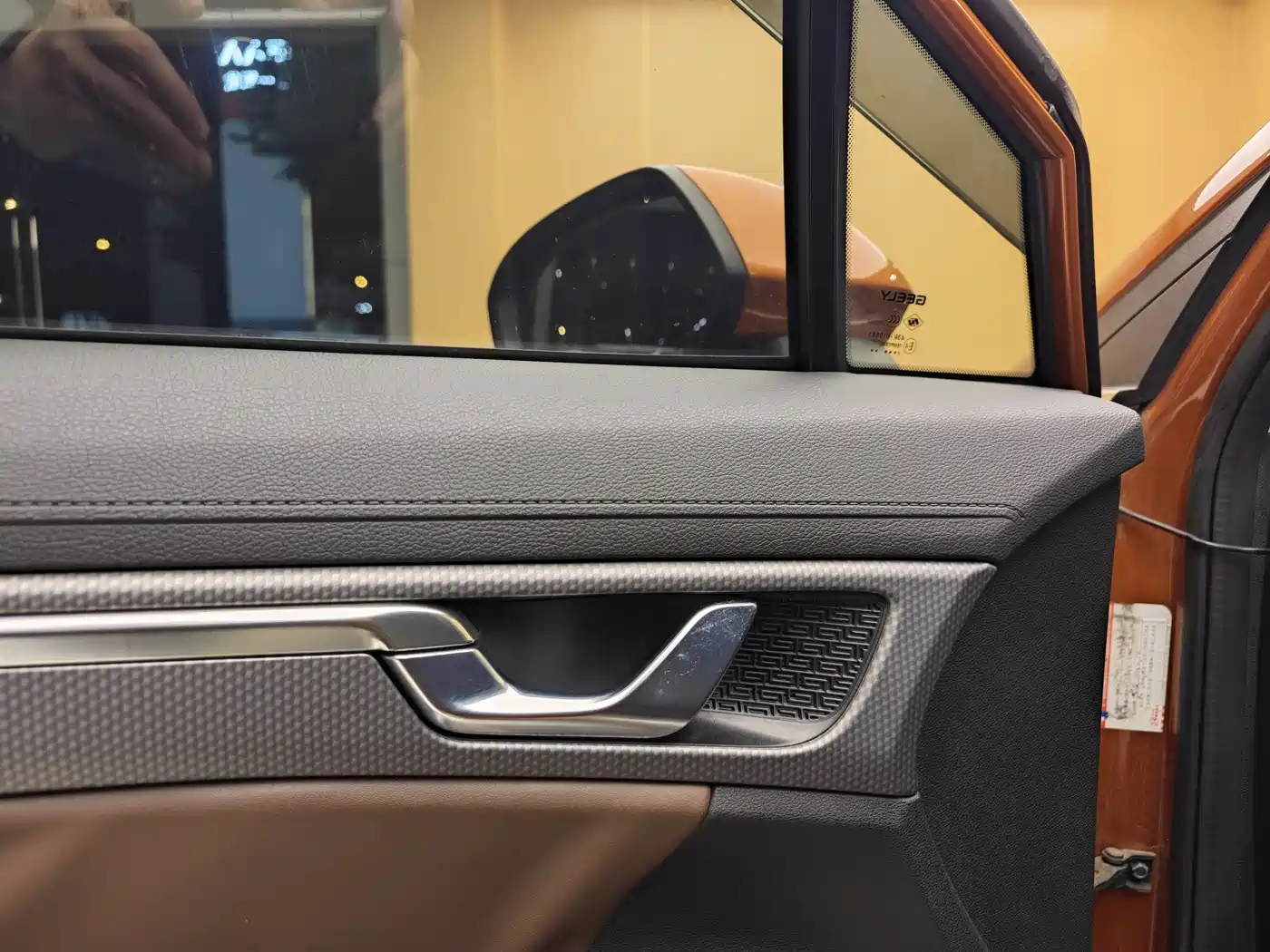 GEELY AUTOMOBILE EMGRAND GS