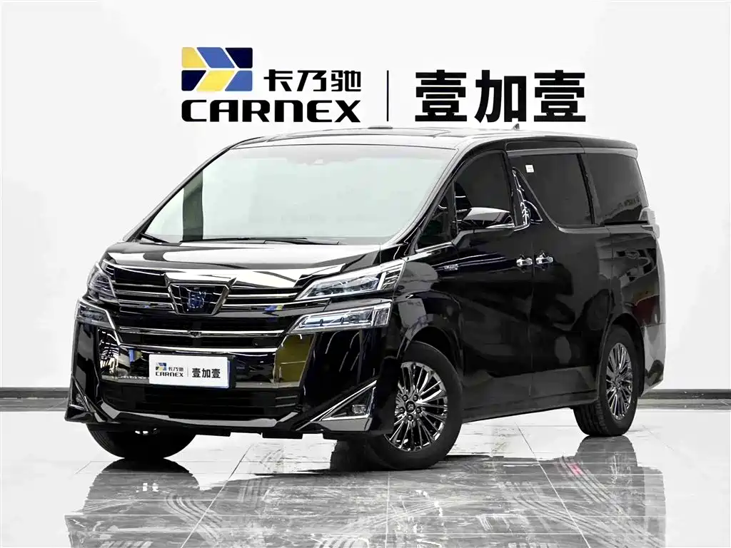Toyota Vellfire 2021 Crown Hybrid 2.5L HV Premium Edition