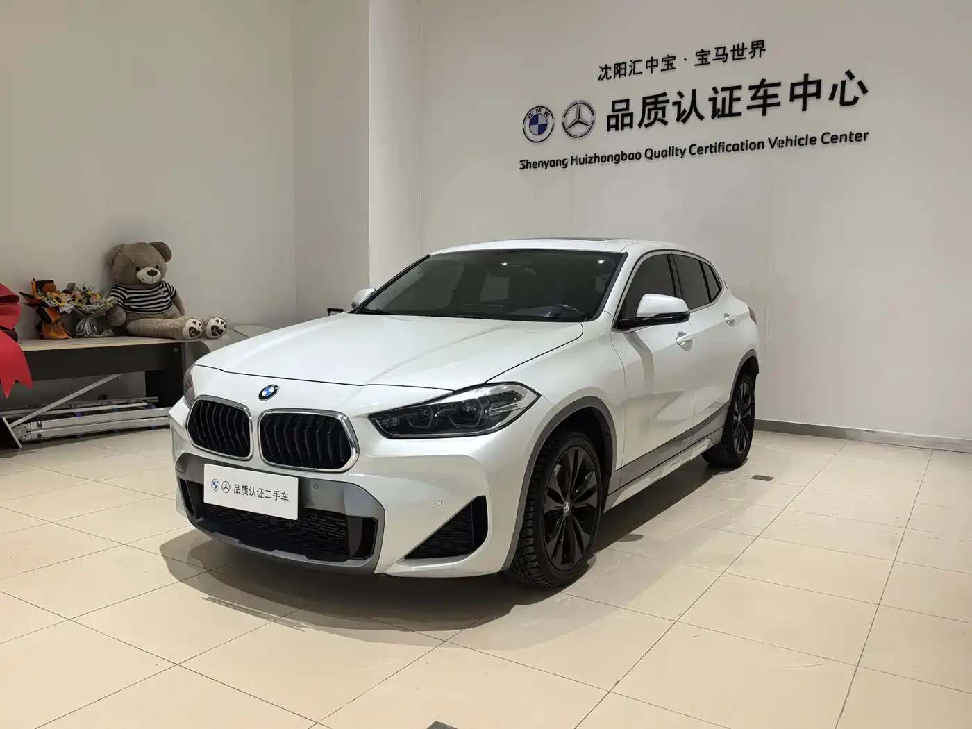 BMW X2 2021 sDrive25i Leading M Sport Package