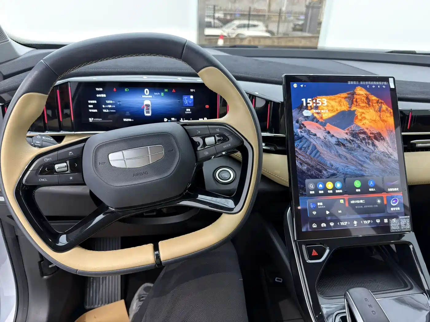 GEELY AUTOMOBILE BOYUE L