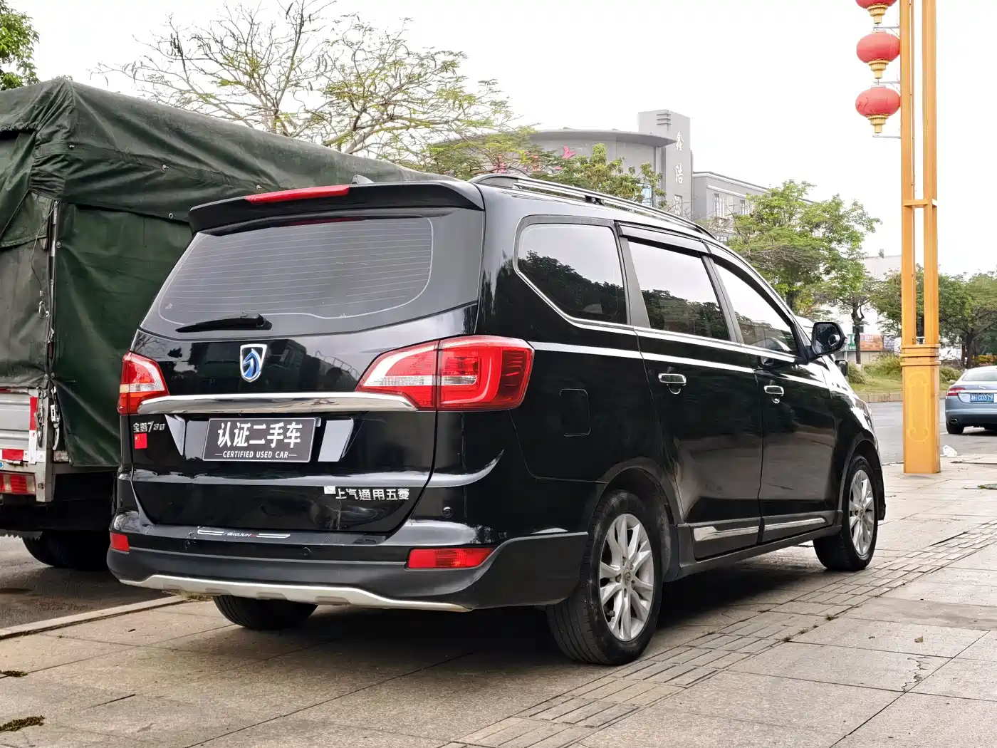 BAOJUN 730