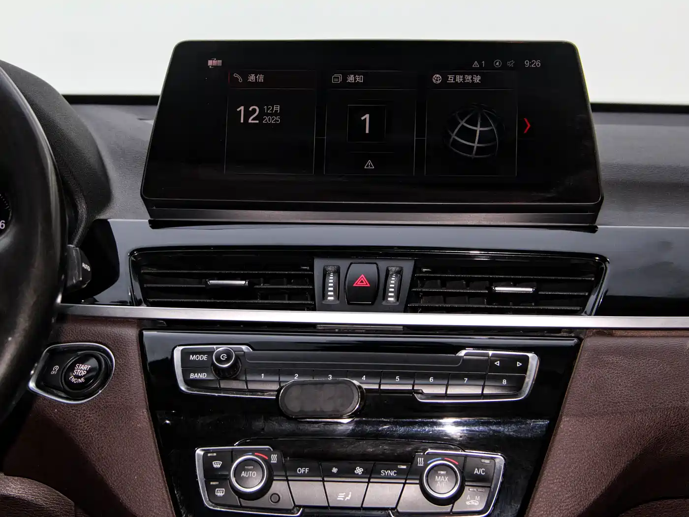 BMW X1 2021 sDrive20Li Exclusive фото 24