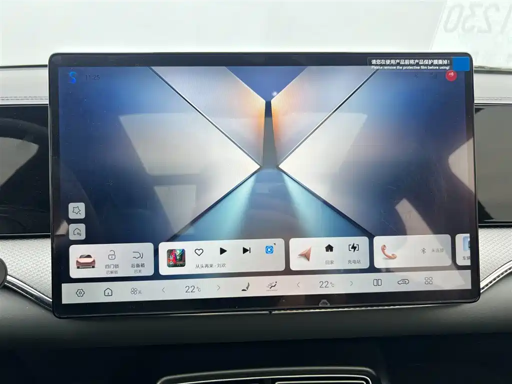 BYD SONGJIANG NEW ENERGY