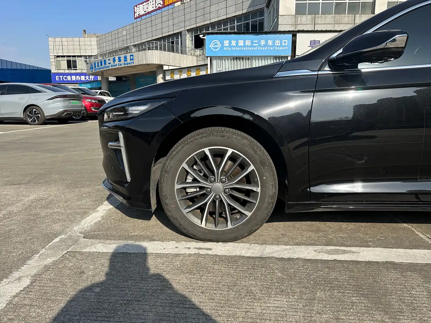 GEELY AUTOMOBILE XINGRUI