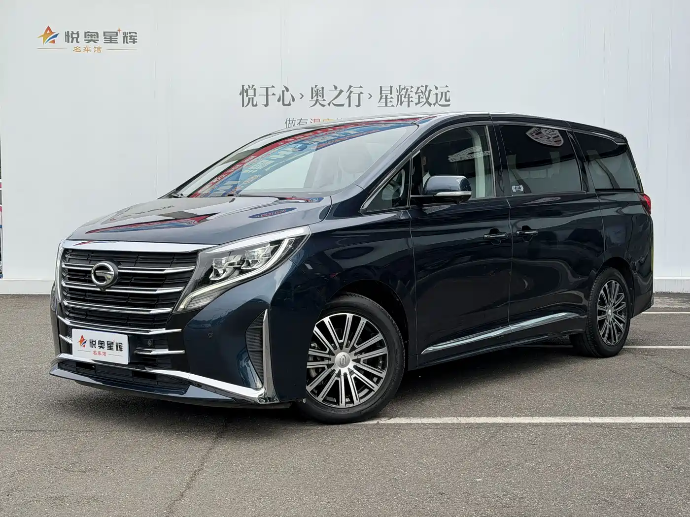 GAC Trumpchi M8 2023 Leading Series 390T Ultimate Edition