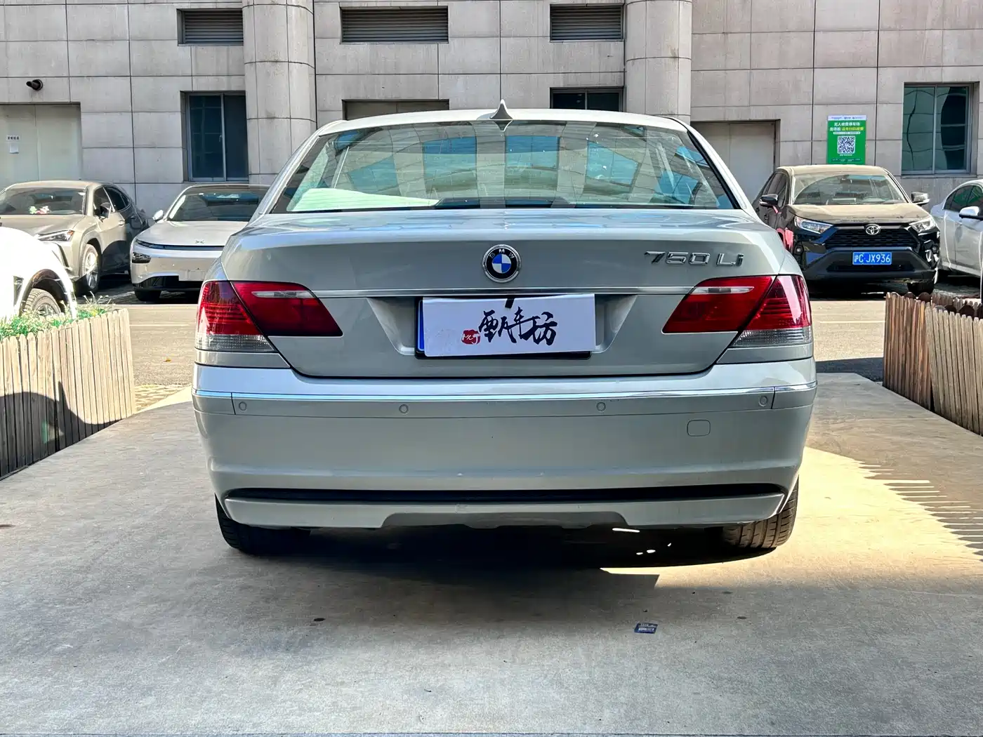 BMW 7 Series 2009 750Li Luxury фото 5