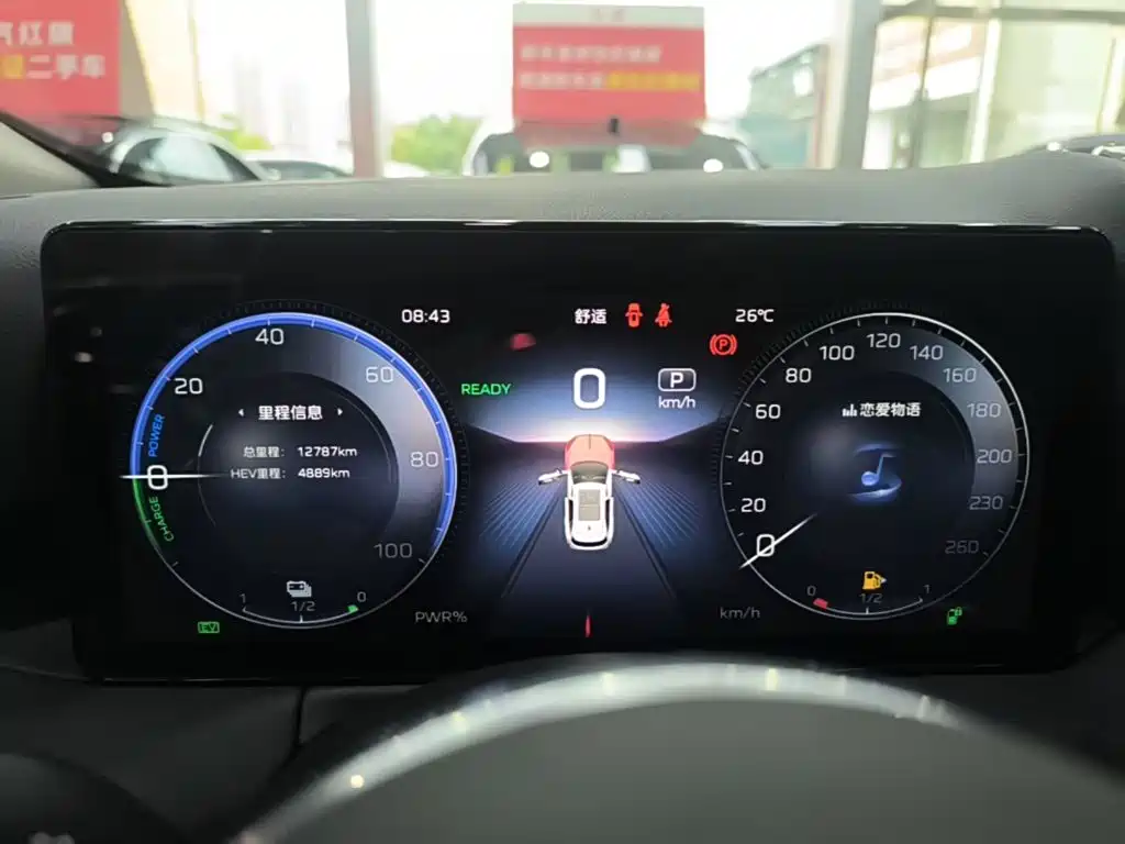 Hongqi HS3 PHEV 2025 2024 PHEV 115km Power Edition