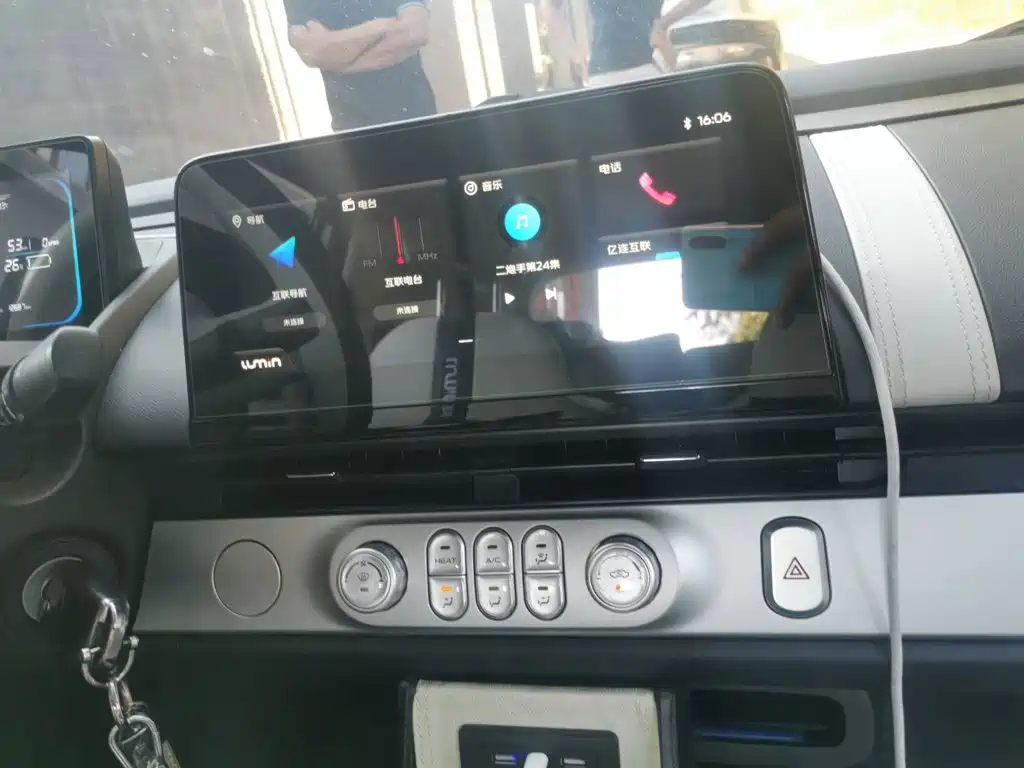 Changan Lumin 2026 2026 Model 205km Treasure Edition