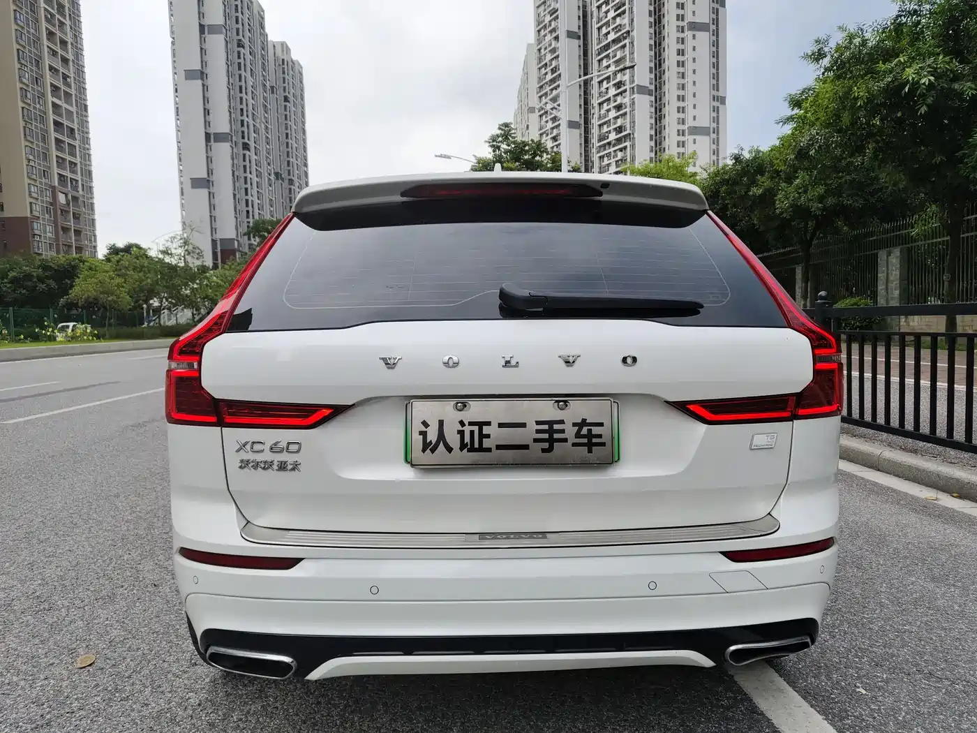VOLVO XC60 PLUG-IN HYBRID