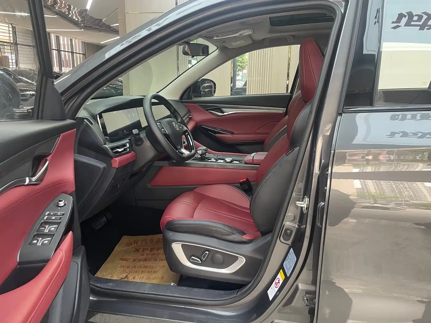 CHANGAN CS75 PLUS