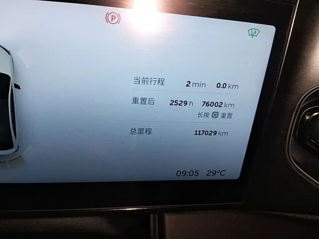 Photo 12 - NIO EC6