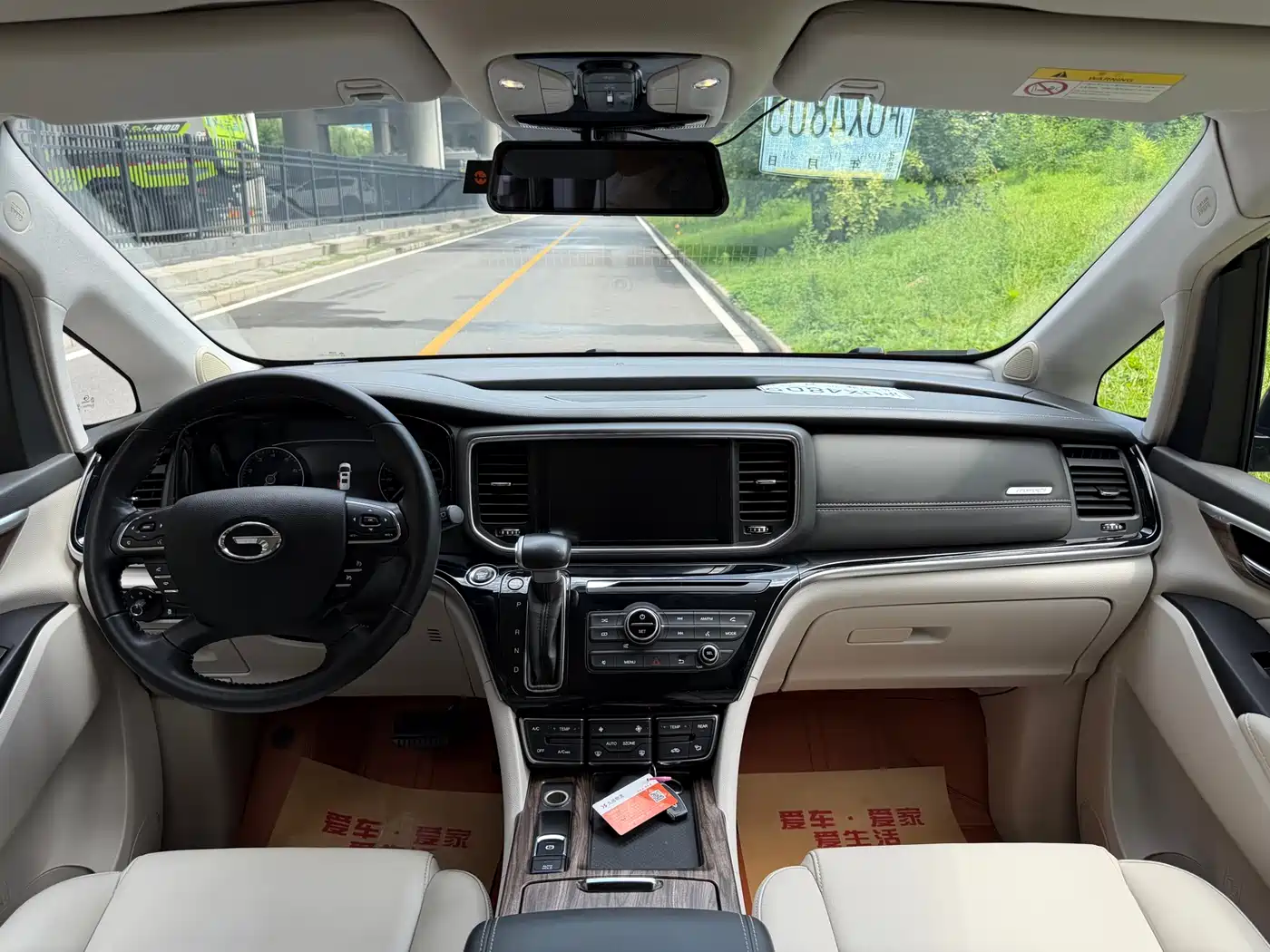 GAC Trumpchi Trumpchi M8 2018 2018 320T Exclusive Edition