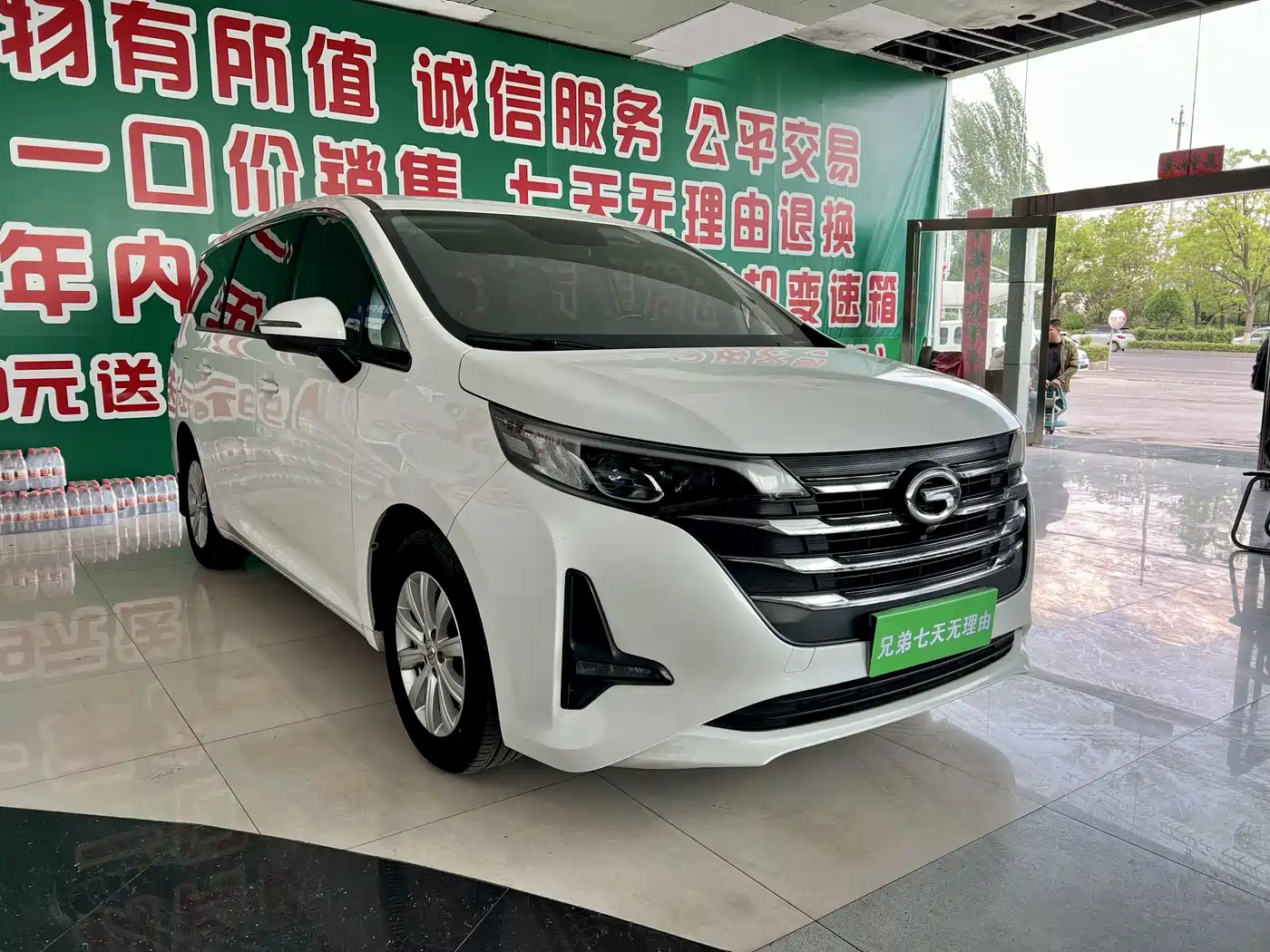 GAC Trumpchi Trumpchi M6 2019 270T Automatic Luxury (7-seater) China V фото 2