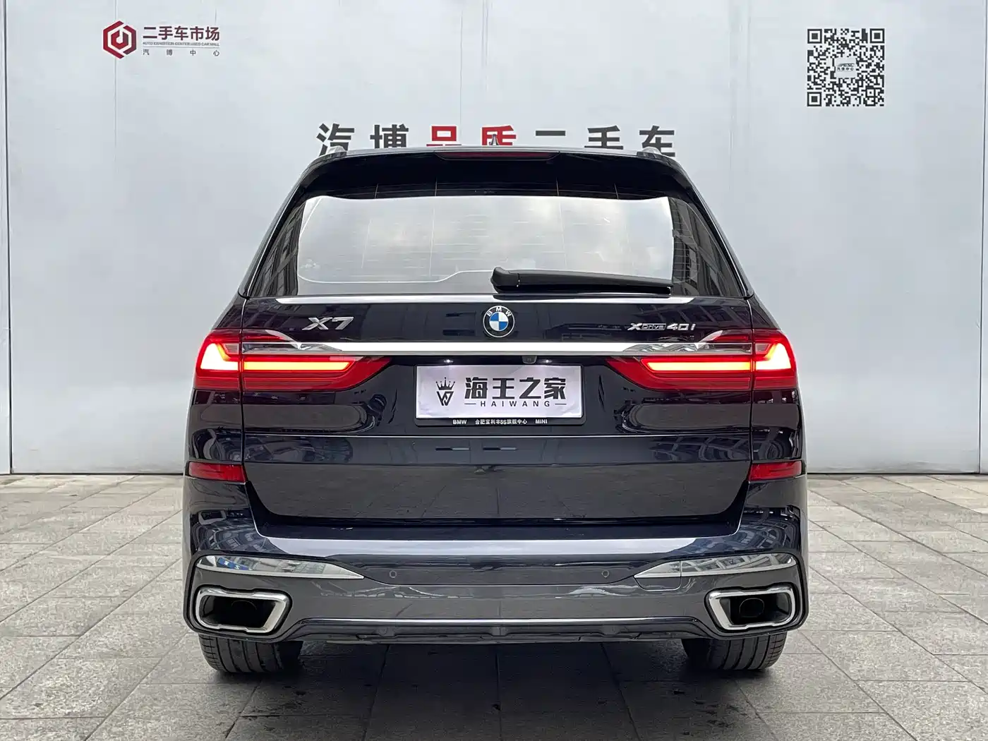 BMW X7 2022 xDrive40i Exclusive M Sport Package фото 4