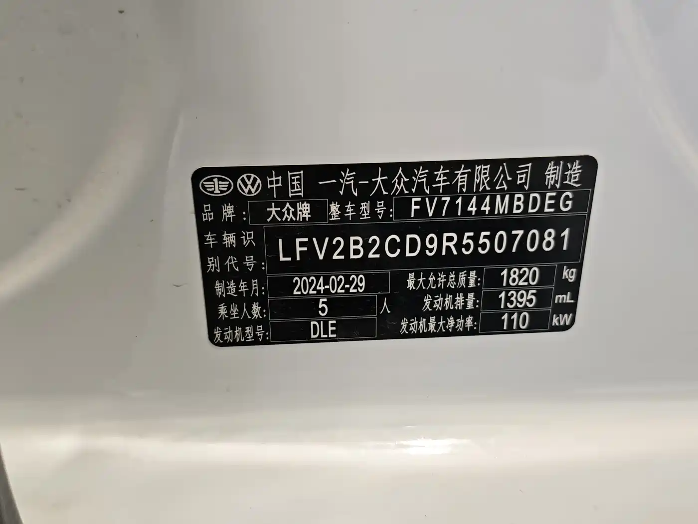 Фото 9 - Volkswagen Golf