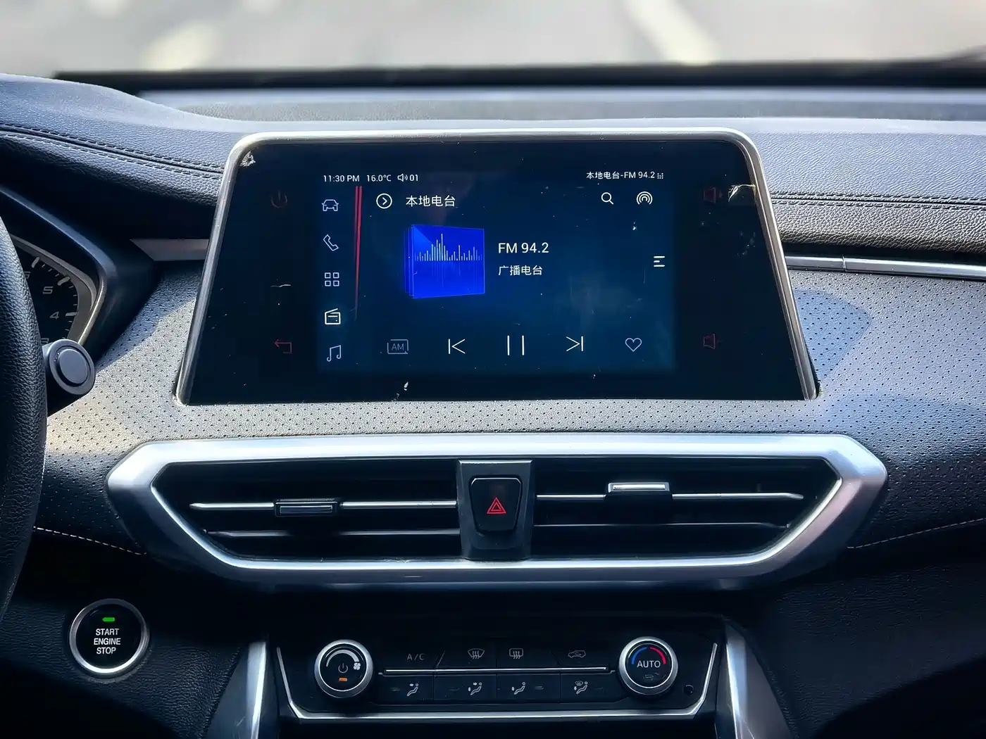 SAIC MAXUS CHASE G50