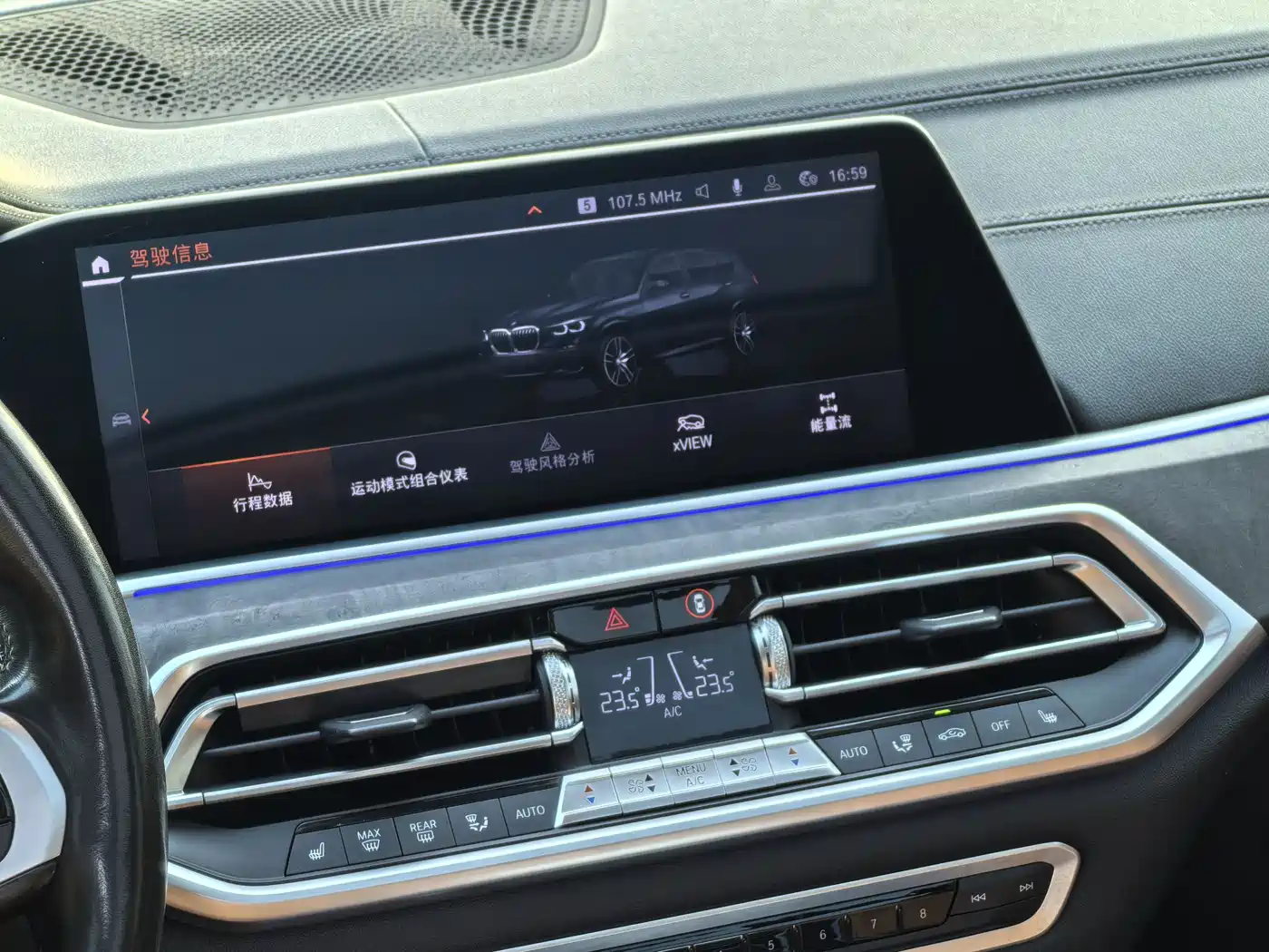 BMW X5 (Import) 2020 xDrive40i M Sport Package фото 12