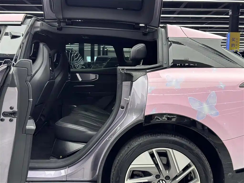 HiPhi GAO HE HIPHI Y