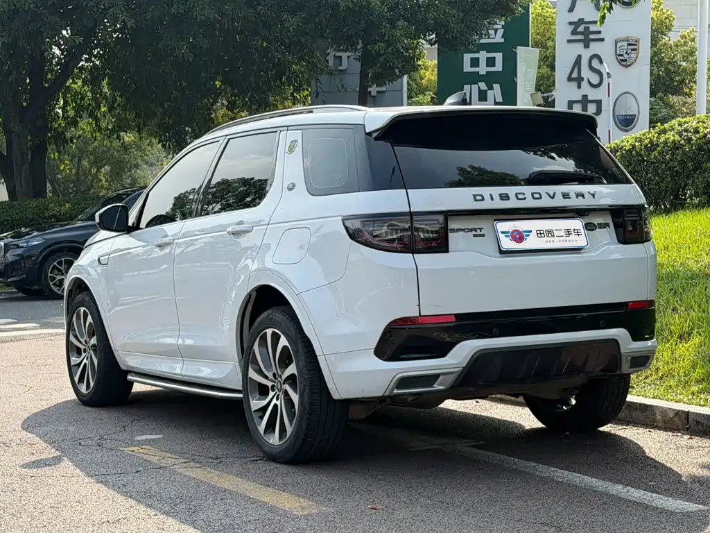 2023 Land Rover Discovery Sport PHEV