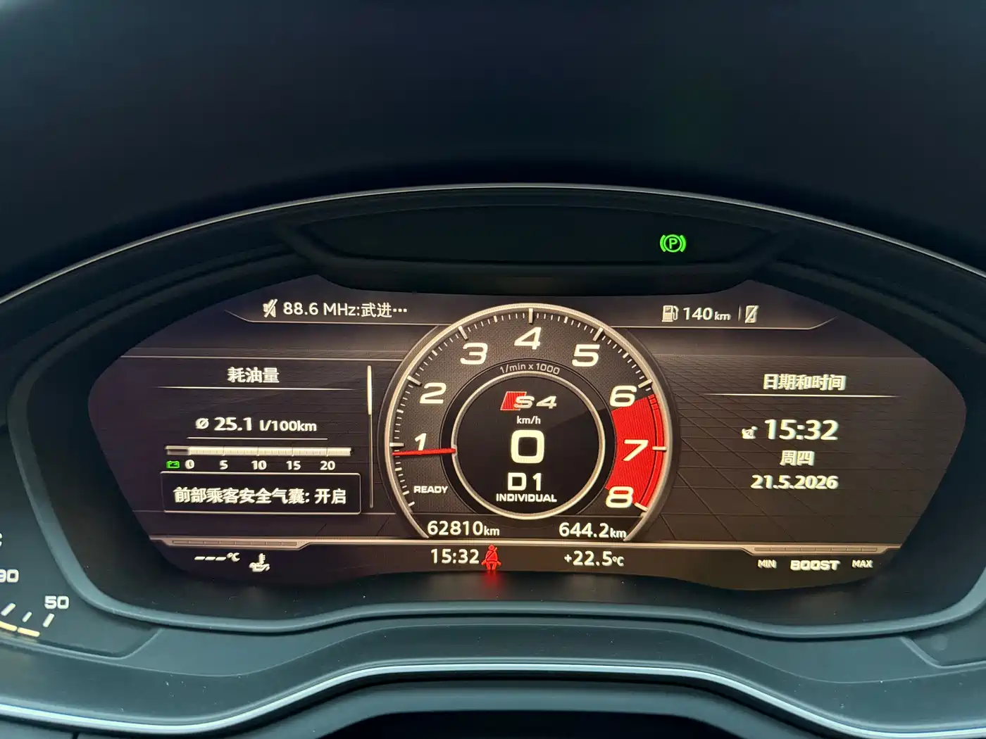 Audi A4L 2019 40 TFSI Sport (China VI) фото 12