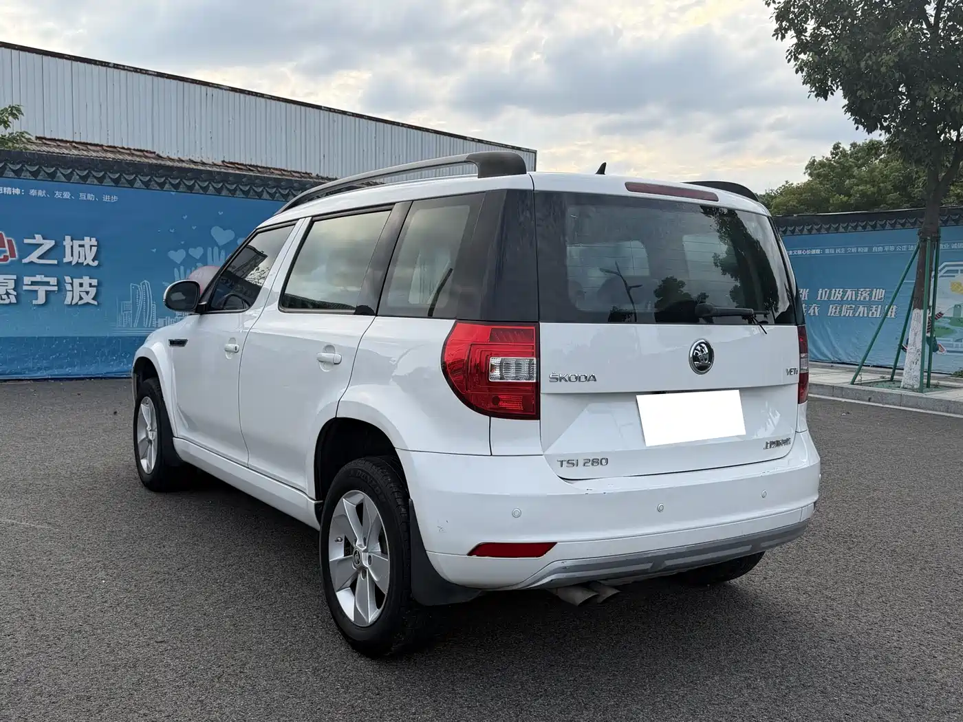 Škoda Yeti 2017 2017 TSI280 DSG Advance