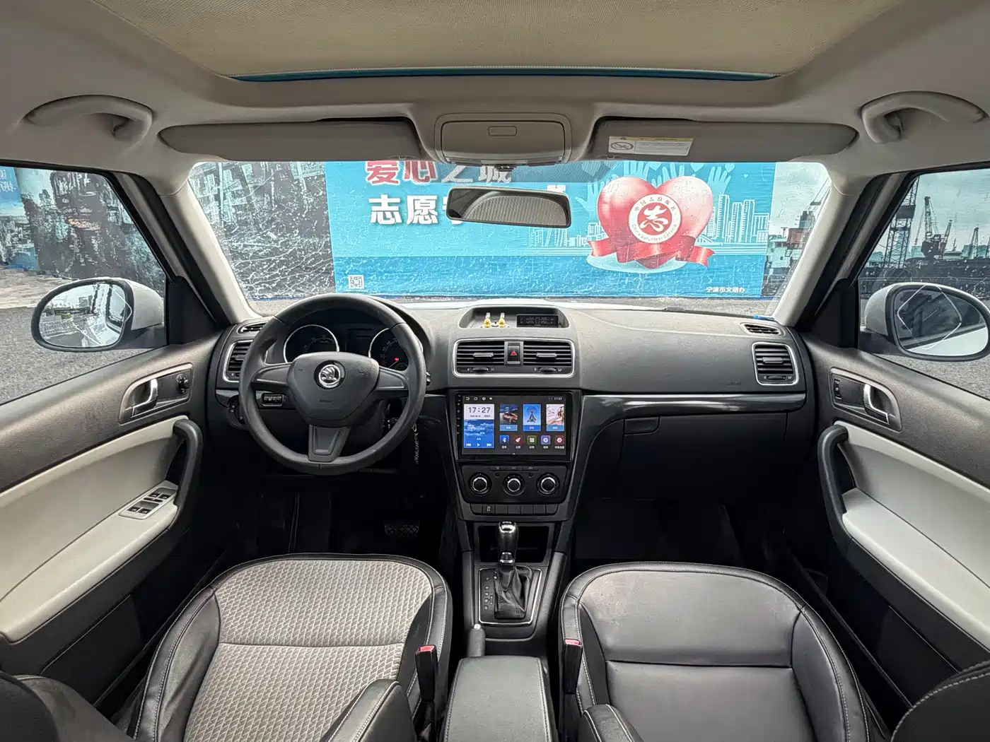 Škoda Yeti 2017 2017 TSI280 DSG Advance