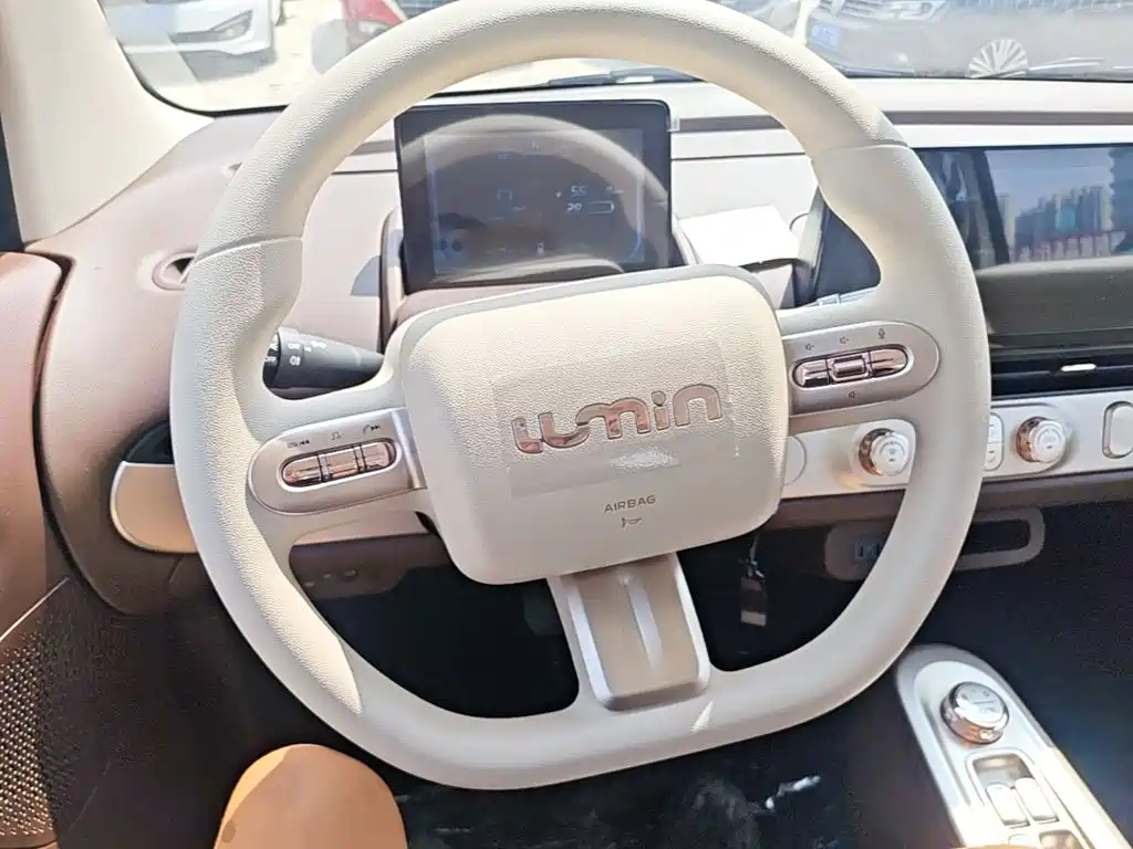Changan Qiyuan Changan Lumin 2026 2026 Model 205km Treasure Edition