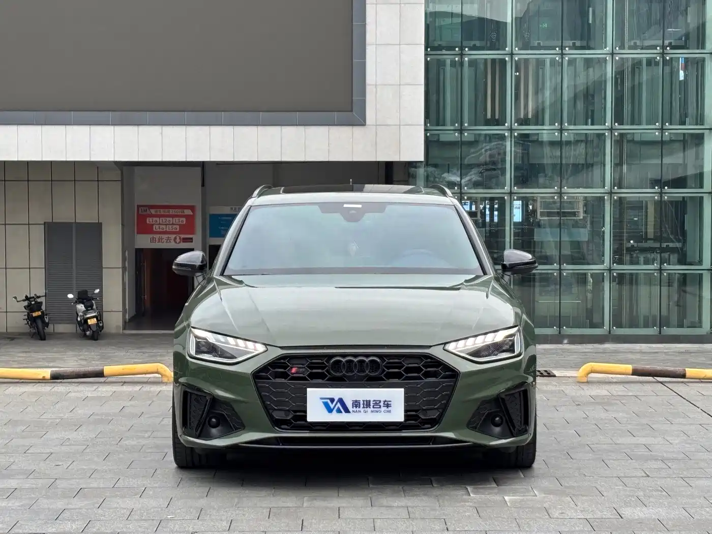 Audi S4 2024 2024 S4 Avant 3.0TFSI
