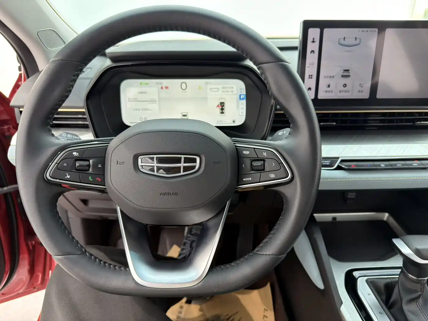 GEELY AUTOMOBILE EMGRAND L