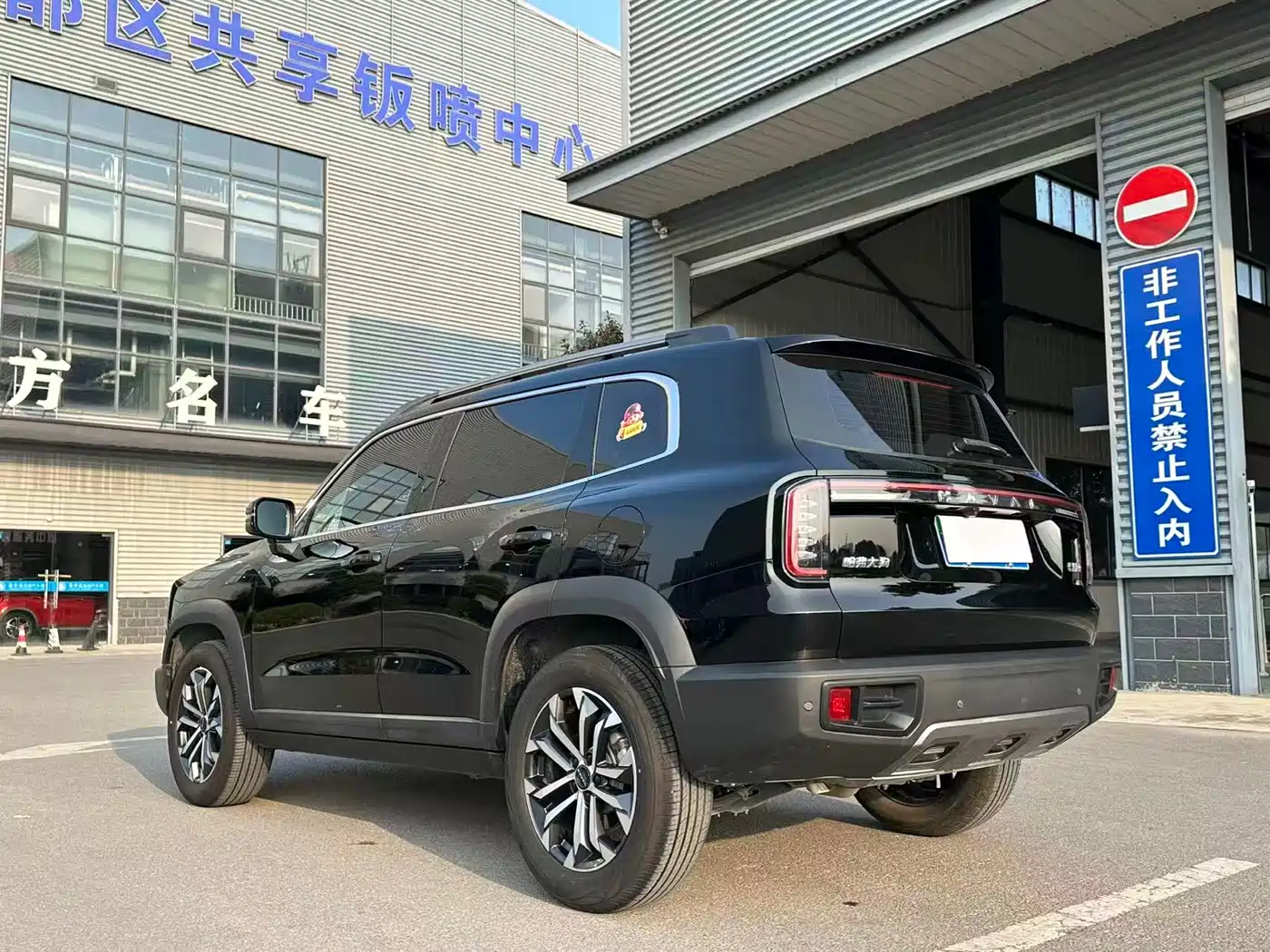 Haval Big Dog 2024 1.5T DCT Border Collie Edition фото 5