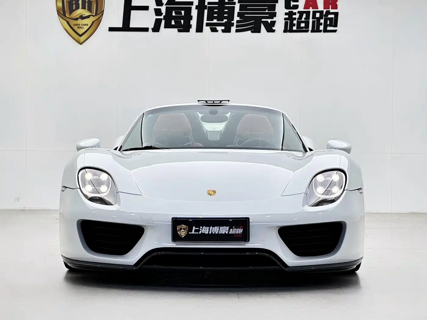 Porsche 918 Spyder 2016 2014 4.6L