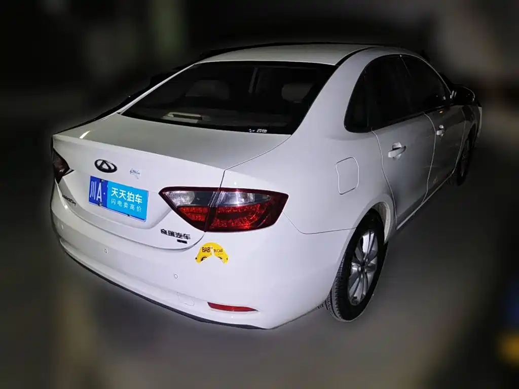 Chery Arrizo 7 2015 2015 1.6L CVT Zhixiang Edition