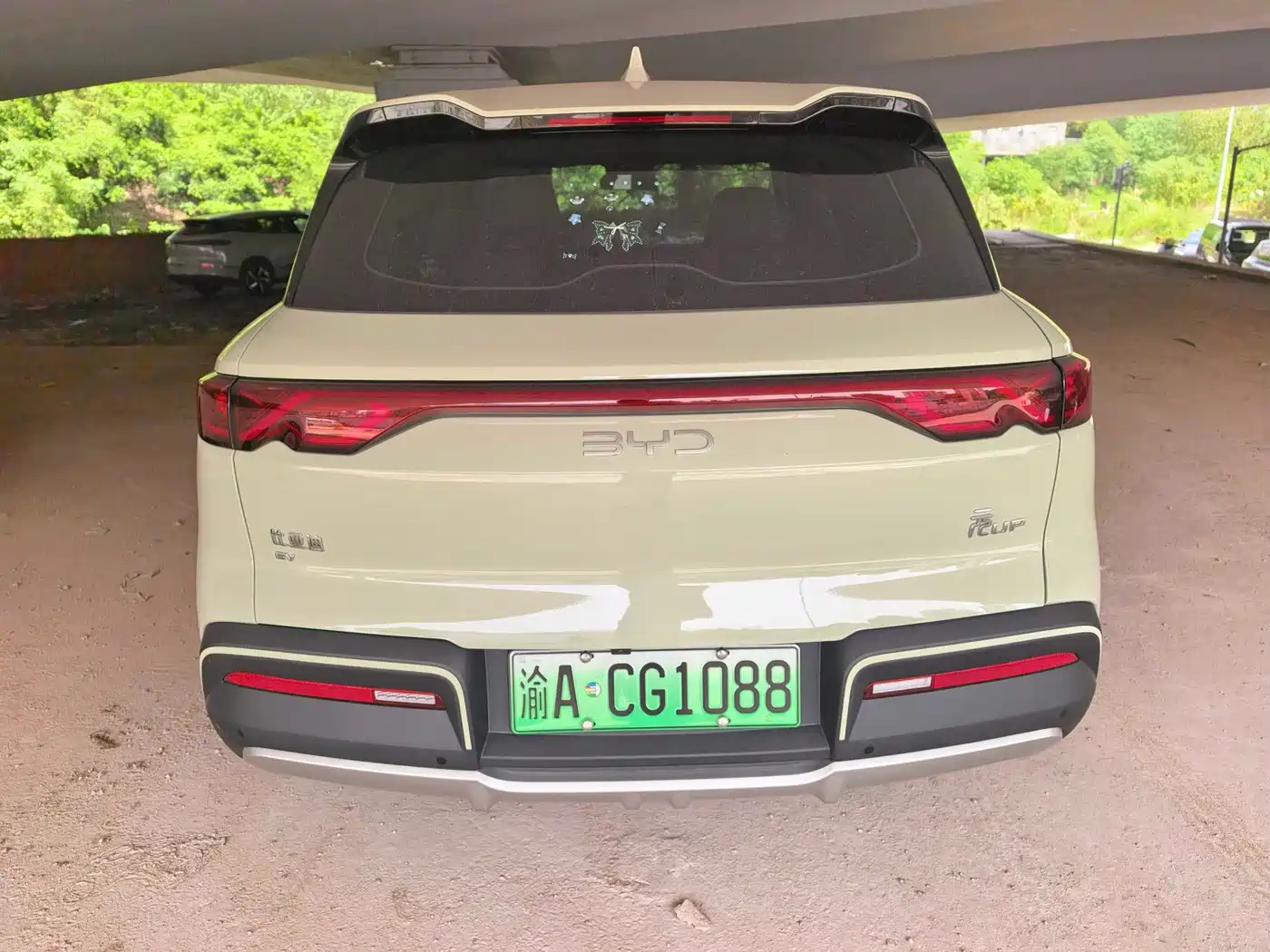 BYD Yuan UP 2026 2025 Model 301KM Navigator
