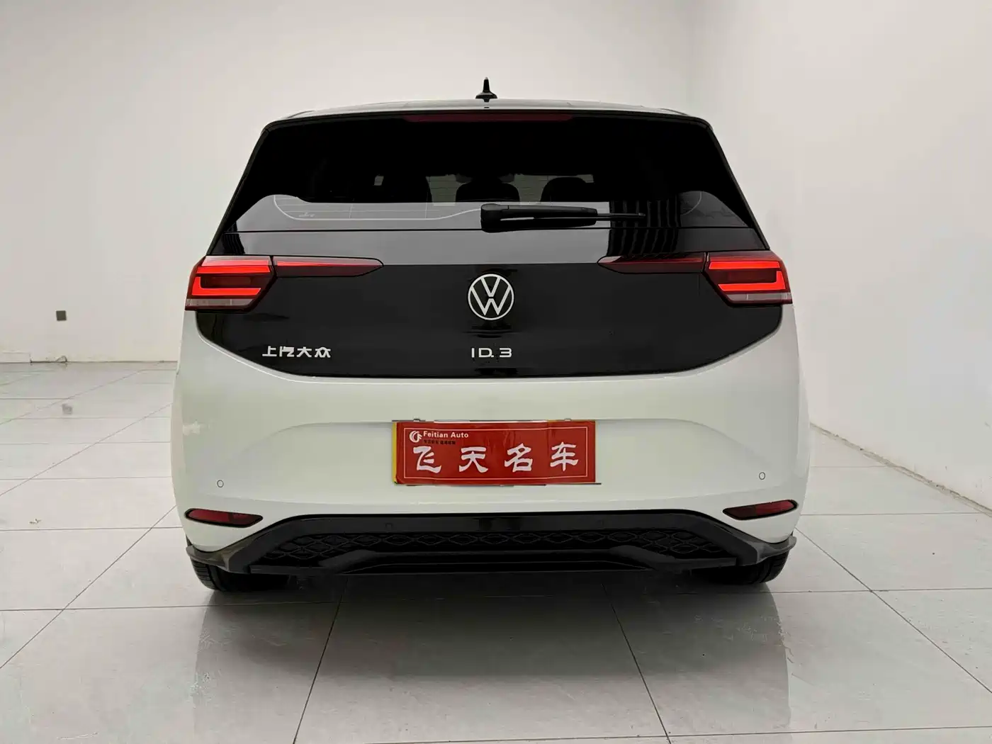 2026 Volkswagen ID.3