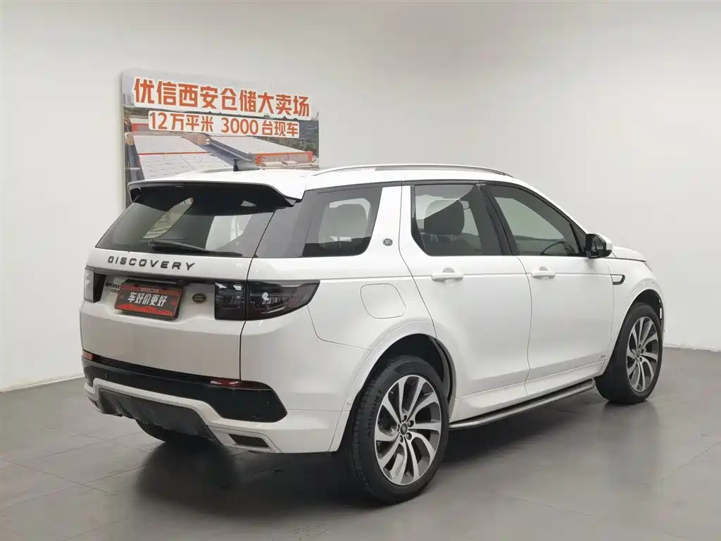 LAND ROVER DISCOVER NEW ENERGY SOURCES FOR SPORTS