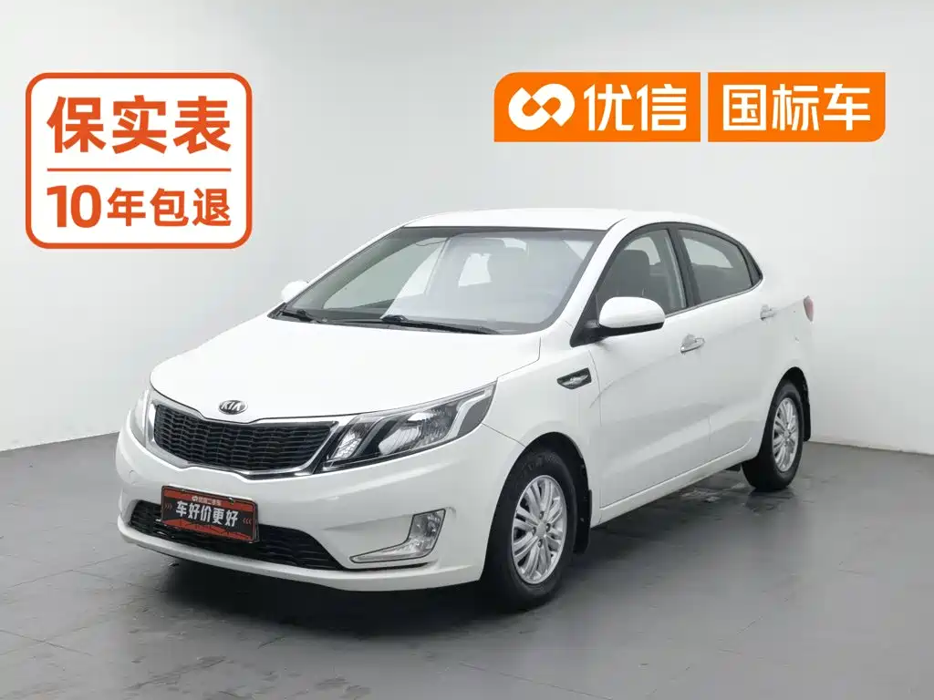 Kia K2 2013 2012 Sedan 1.4L AT GLS Commemorative Edition