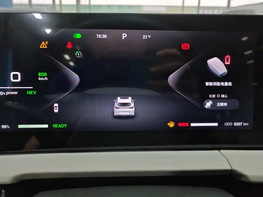 EXEED STAR WAY CHASING THE WIND C DM