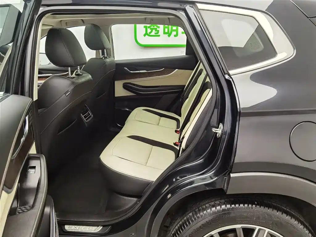 EXEED STAR WAY CHASING THE WIND