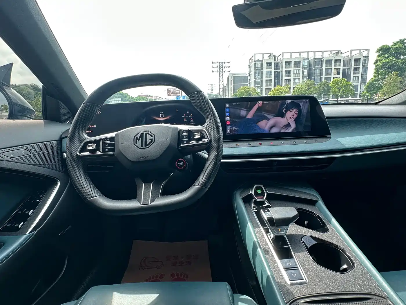 MG MG7 2025 2025 1.5T 300 DCT Elegance Edition