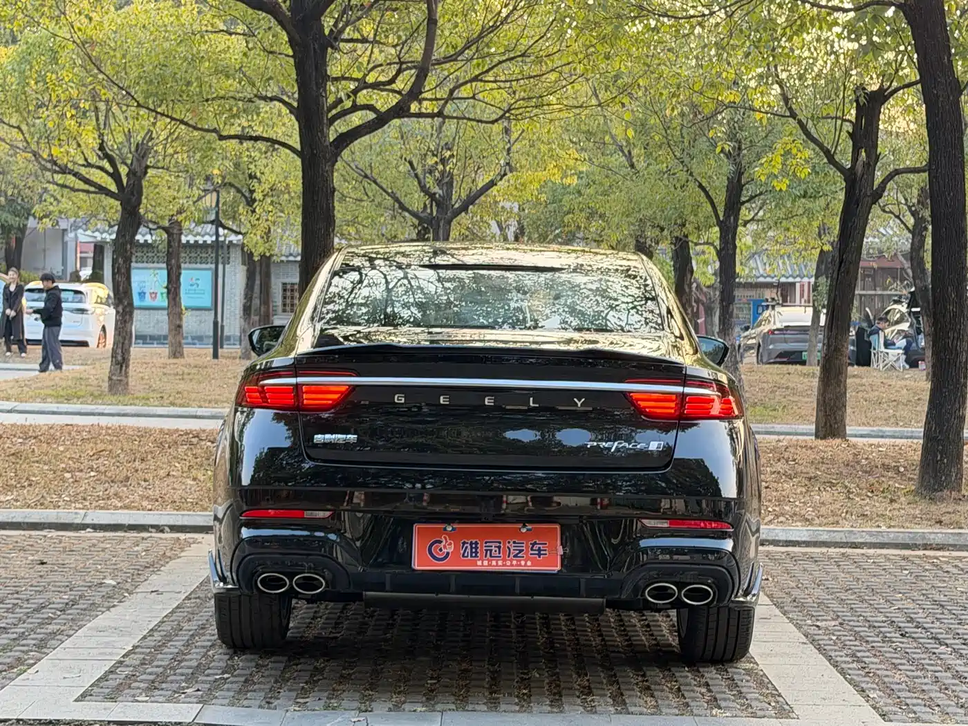 Geely Xing Rui 2026 2026 Orient Yao 1.5TD Kunlun Edition