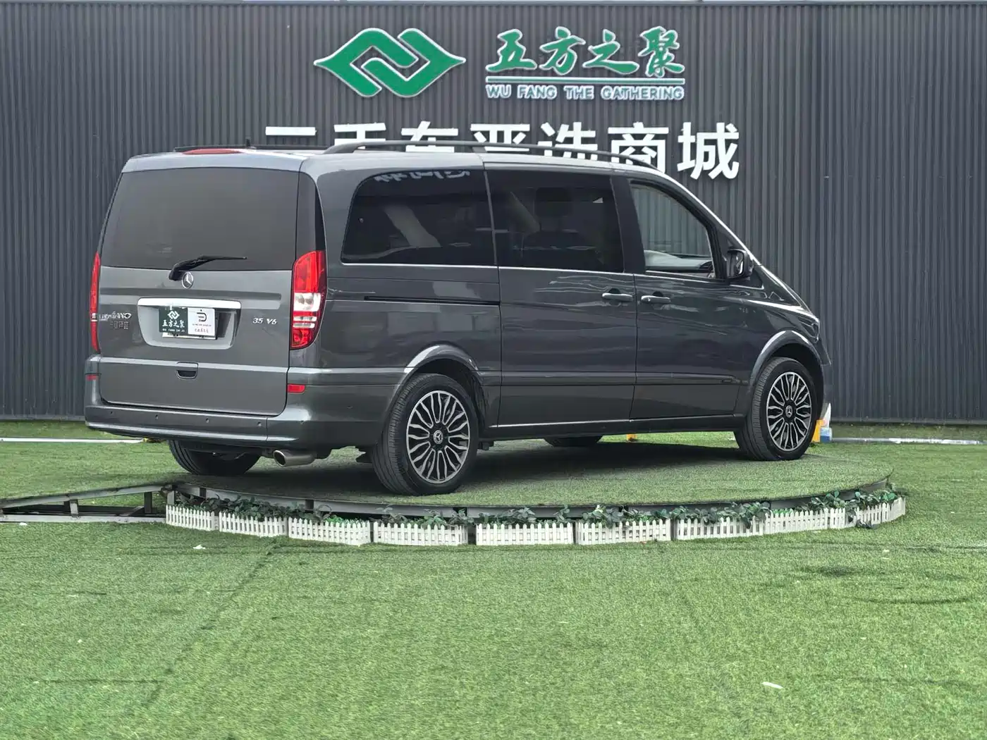 Mercedes-Benz Viano 2013 3.5L Haochi Edition фото 20