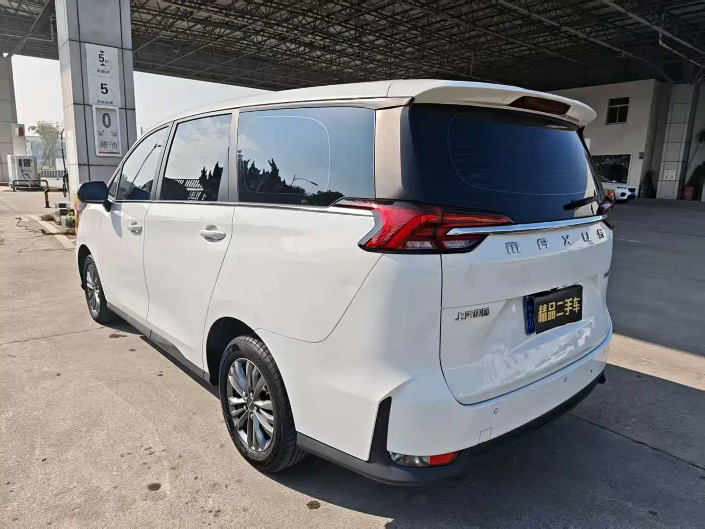 SAIC MAXUS CHASE G50