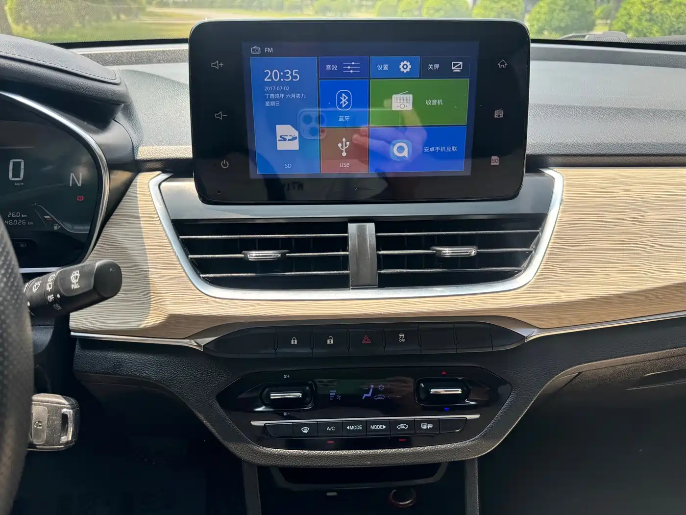 Baojun 360 2019 2018 1.5L Automatic Luxury (China V)